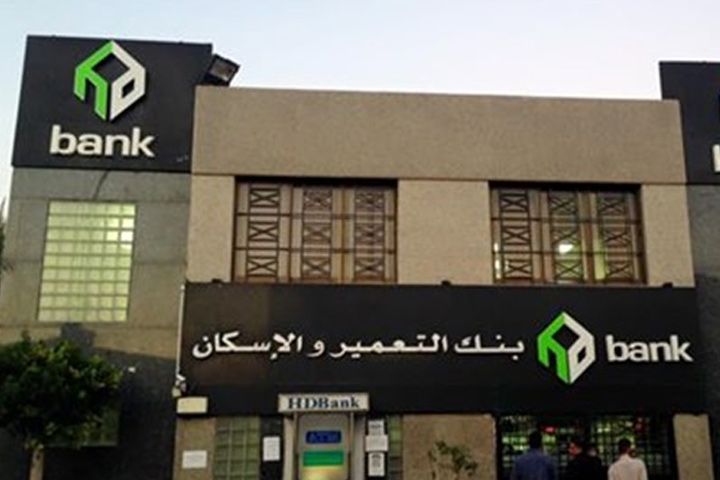 بنك التعمير والإسكان يطلق شركة HDP للتسويق العقاري